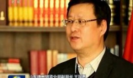 新闻联播新闻爆料