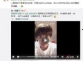 苏醒爆料娱乐圈是真的吗,是真是假？