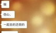 江苏今日热门爆料视频,揭秘今日焦点事件！