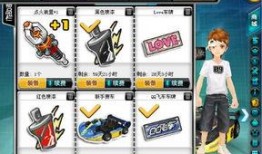 qq飞车最新爆料点劵套,点劵套来袭，全新福利等你来拿！