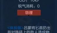 闲云技能爆料最新版,揭秘最新爆料背后的神秘力量