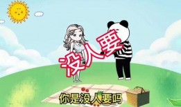 爆料搞笑动画视频下载,笑出腹肌的瞬间回顾