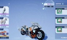 幻塔最新载具爆料