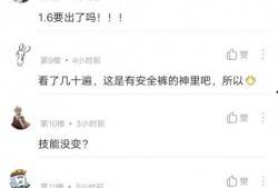 中乙教练爆料视频最新版,揭秘足坛幕后真相