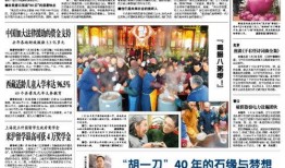 绵阳新闻线索爆料事件处理结果,涉事人员依法处理