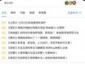 最新爆料网,最新爆料网独家曝光，震惊业界内幕大公开！
