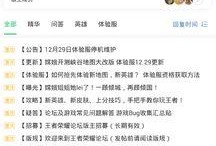 最新爆料网,最新爆料网独家曝光，震惊业界内幕大公开！