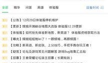 最新爆料网,最新爆料网独家曝光，震惊业界内幕大公开！