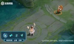 最新瑶典藏皮肤爆料,神秘元素与东方美学完美融合