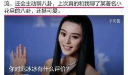四姐八卦爆料视频,视频爆料背后的惊人真相