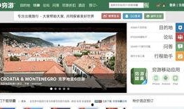 最新资讯爆料网站,最新资讯爆料网站独家爆料，热点事件背后的真相大起底！