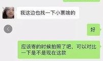 免费吃瓜骗顾客,揭秘商家骗顾客的营销手段