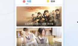19在线观看 下载,下载攻略与精彩内容抢先看
