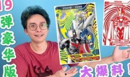 奥特曼卡片爆料最新版,神秘新角色震撼登场，战斗格局再掀风云
