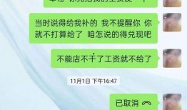 讨薪难今日头条网友爆料,网友爆料揭露讨薪困境