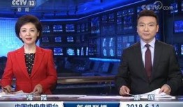 台媒九点爆料新闻联播,新闻联播九点时段爆出重大新闻