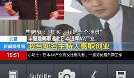 广西搞笑爆料新闻报道视频,视频笑料横生，网友直呼“笑不活了”！