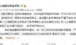 社会爆料短视频,引发网友热议