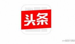 今日头条爆料者,揭秘行业黑幕！