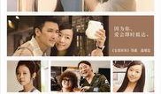 幸福速递在线观看,在线观看，解锁温馨情感之旅