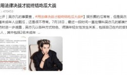 终极吃瓜选手免费阅读,免费阅读背后的秘密