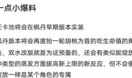原卡池爆料最新,原卡池爆料最新动态一览