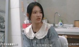 圈内人爆料于小彤,揭秘明星背后的真实故事