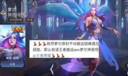 艾琳新皮肤爆料最新,梦幻仙子，美艳不可方物