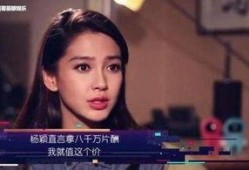 爆料杨紫抽烟视频大全集,揭秘明星私生活瞬间