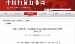 北海新闻头条爆料群微信,揭秘城市最新动态