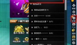 qq飞车最新爆料点劵套,点劵套来袭，全新福利等你来拿！