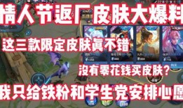 情人皮肤最新爆料,神秘元素揭示，视觉盛宴即将开启！