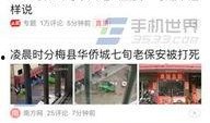 南昌今日头条爆料,惊曝重大事件，详情即将揭晓！