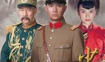 少帅电视剧在线观看48,风云激荡48年