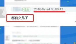 网站爆料男女视频,背后真相令人震惊