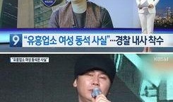 韩国娱乐爆料节目,热门明星幕后故事大曝光