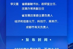 成都新闻爆料渠道电话,揭秘城市脉搏，倾听市民心声
