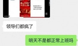 关于某券商领导的爆料新闻,揭秘行业潜规则与内幕交易黑幕