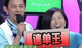 饭后大爆料娱乐圈,娱乐圈幕后真相大揭秘