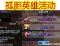 11月活动最新爆料文案,揭秘最新活动爆料亮点