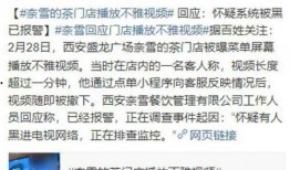 最新茶叶爆料视频播放,最新爆料视频带你领略茶界新风尚