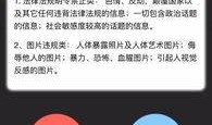 爆料视频可以发点啥,爆料视频背后的惊人真相