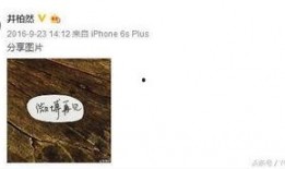 娱乐圈爆料者小号,揭秘明星幕后故事