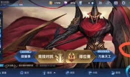 王者教官爆料皮肤早期视频,早期皮肤制作幕后花絮曝光