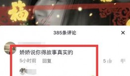 大爆料真实故事视频大全,真实故事视频大全背后的震撼瞬间