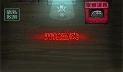 猛鬼宿舍爆料最新版下载,揭秘恐怖宿舍惊悚事件，下载体验惊悚之旅