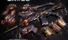 穿越火线周年套最新爆料