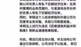 邯郸弘文爆料事件始末视频,真相与争议的交织