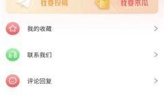 关注最新爆料的软件,软件界风云再起，独家内幕大曝光！