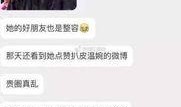 晋江网红爆料事件视频,揭秘背后真相与网络舆论风暴